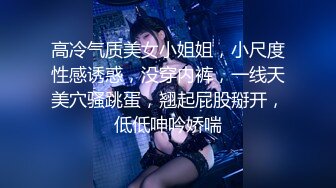 MD-0245.林襄.爆乳女记者.麻豆传媒映画