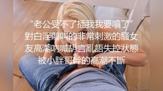 我上了科室裏怀孕的少妇