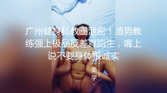 【新片速遞】❤️ Ts李多喜·三亚 ❤️：极品人妖，看了想要，欲罢不能，直男被妖精艹出好多白浆，马力充足！[29M/MP4/05:35]