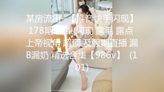 国产AV 天美传媒 TM0086 老公偷窥我与健身教练的偷情训练