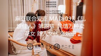 [MP4/7030M]8/24最新 价值千元虎牙主播界颜值天花板女神吻肉棒滋味美妙啪啪VIP1196