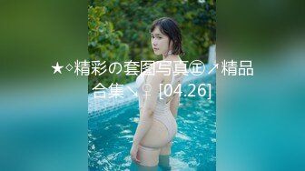 [MP4]國產AV 蜜桃影像傳媒 PMC320 黑絲女UP主直播做愛 娃娃