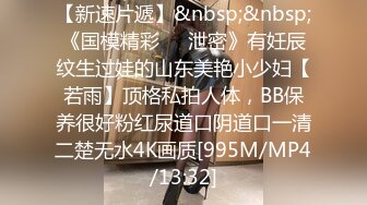 [MP4/ 593M]&nbsp;&nbsp;酒店约个高挑的美少妇，情趣内衣骑在男人身上，精湛技，无套内射