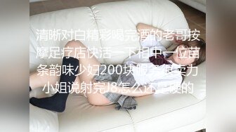 [MP4/ 109M] 极品女神云集极品正妹小优调教滴蜡哀叫极品女神奈奈纯欲风 超魅呻吟“哥哥用力”