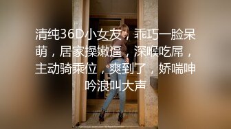 G奶美女~跳蛋道具自慰~ 【pr3ttyp1nkpussy】【100v】 (13)