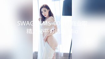 [MP4/862M]3/3最新 颜值婊超卖力口活吃屌大屌把骚穴塞的满满真舒服VIP1196