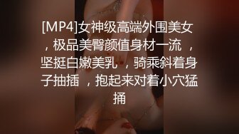 [MP4]勾搭的良家少妇 很少给老公口交 差点儿呛到了 近距离啪啪后入