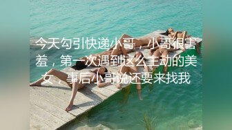 [在线]推荐 身材一级棒的高颜值主播@仔（大鹿鹿）尺度福利秀高清版