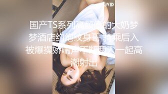 FLIXKO-MFK0043 麻豆传媒 小姨的线上情人