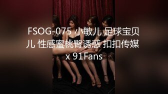 [MP4]天美传媒TM0142 欲求不满大儿媳独居公公厕所后入狠操骚情大儿媳-虞姬