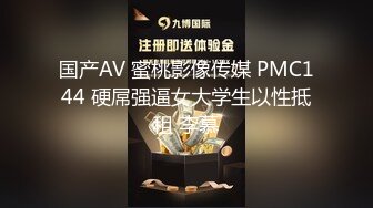 ❤️纯反差婊❤️极品身材漂亮拜金大学生美眉被金主包养，找来朋友一起大玩3P，多种情趣上下开攻内射纯