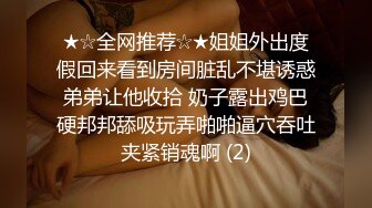 ★☆全网推荐☆★百度云泄密流出视图重庆反差婊赵红艳与同居男友性爱自拍