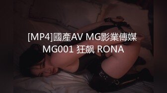 [MP4/ 510M] 广州网瘾少女情侣性爱泄密流出 吃肉棒的技术一点都不含糊 边玩王者边挨操有时候都不知道