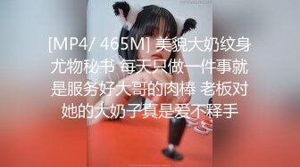 【秀人网】台柱子【月音瞳(小兰)】6套大尺度私拍视频9 (3)