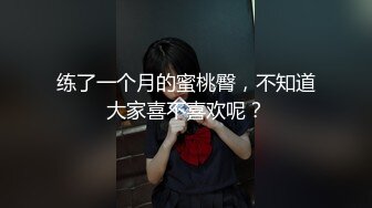 [MP4/ 533M] OL风小西装美少妇，拔下裤子里面穿着丁字裤，大肚子猥琐男腰操逼