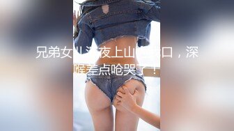 STP28235 极品爆乳露脸99年嫩模小姐姐▌小鹿▌反差婊沦为肉便器 蒙眼束缚口塞 激怼骚穴口爆吞精