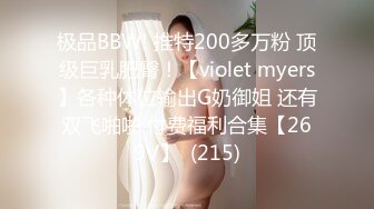 劲爆！B站花椒 张公子 双视角直播✿极品空姐 上面正常直播 下面露B自慰，大哥的待遇就是不一样