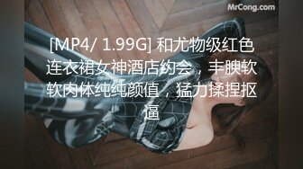 [MP4/1.37G]真实换妻 2男战1女，短发少妇性欲强，两个男人都满足不了她