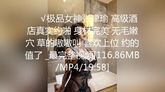 【私密群第21季】高端私密群内部福利21基本都露脸美女如云【MP4/3.16G】