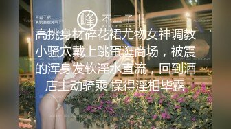 ✿反差性感学姐✿校园女神〖FortuneCuttie〗黑丝高跟包臀裙，性感女秘书被同事中出，美乳丰臀 暴力后入翘臀