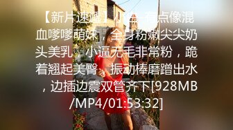 STP26513 黑丝高跟露脸颜值小少妇偷情大哥激情啪啪，豹纹情趣诱惑69舔逼鸡巴，让小哥无套爆草浪叫不止表情好骚内射