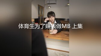 MSD-045_女上司騷氣反差醉心之時一親芳澤官网