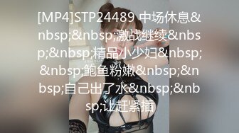 STP29674 双马尾新人美少女！脸上红扑扑的！嘴比较小吃不了大JB，撩起衣服贫乳，多毛嫩穴尿尿超粉嫩