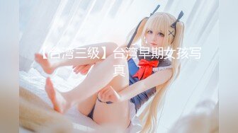 [MP4]STP30031 短发美女近期下海！外表甜美骚的很！撩起衣服揉奶，特写视角假屌抽插，爽的流出大量白浆 VIP0600