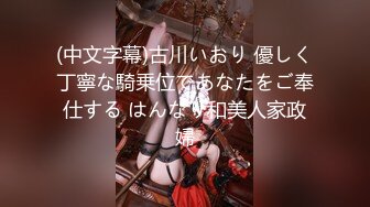 ★☆《最新流出露出女神》★☆极品大长腿苗条身材阴钉骚妻【金秘书】福利 (5)