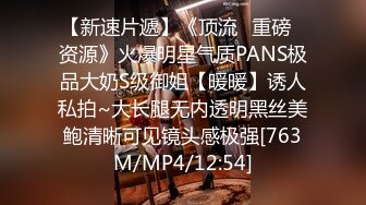 PMC-292.林沁儿.性感主播意外现场直播做爱.淫荡女神肉体报答金主.蜜桃影像传媒