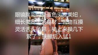 新流出360酒店摄像头近景偷拍高颜值美女和帅哥男友开房