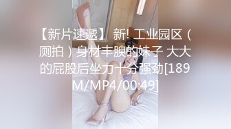 顶级鉴黄电报群 精选上百位顶级美女性爱啪啪【438V】 (10)