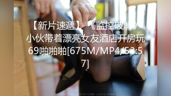 【新速片遞】&nbsp;&nbsp;天然巨乳尤物才18岁！大战E罩大奶萝莉 还内射，这才是真正的前凸后翘！2部小集合，萝莉美眉很粉嫩，忍不住内射了[648M/MP4/01:04:57]