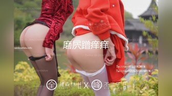 STP26734 ?淫娃萝莉? 最新极品淫娃网红美少女▌铃木君 ▌校园公交车 香艳肉体女仆 软糯湿滑嫩鲍瞬间榨射 太上头了