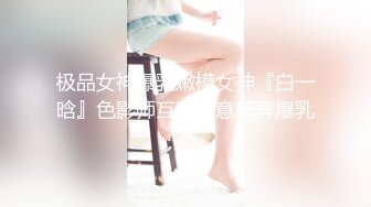 TML015 小婕 性爱教练为我跟老公特训 天美传媒