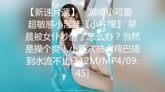 [MP4/997MB]麻豆傳媒 MXB0001 反差婊八重神子 原神淫蕩幻想 姚宛兒