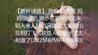 [MP4/ 2.91G] 监控破解小伙带着大奶子女友酒店开房玩69啪啪连干两炮