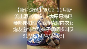 【新片速遞】2022-11月新流出酒店偷拍❤️大屌哥鸡巴硬邦邦和性感吊带情趣内衣女炮友激情草到妹子啊啊惨叫[281MB/MP4/24:03]