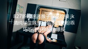 【超能 AI科技】高颜值女神级BJ美女网红全裸热舞 美乳嫩穴 挑逗神经引爆荷尔蒙 真的一样太顶了 享受视觉盛宴②