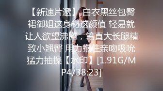 FX-0008 姚宛儿 痴汉导演胁迫奸淫巨乳助理 放浪传媒 x 麻豆传媒映画