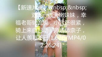 【新片速遞】&nbsp;&nbsp; 小吃店女厕全景偷拍花裙少妇撅着屁股尿尿肥美鲍鱼刚好呈现在眼前[131M/MP4/01:08]