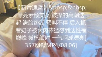 [2DF2] 小美女清秀可人，连开两炮，娇小玲珑任意把玩，各种姿势玩得飞起[MP4/114MB][BT种子]