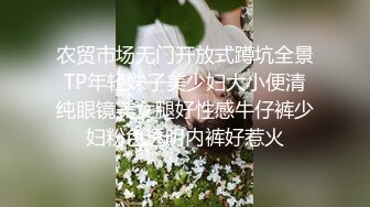 真实求操，一个人满足不了