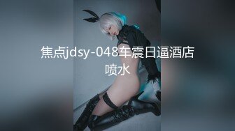 【SH-005】多梅奇丝袜 性感美女丝袜激情演绎#蔡晓雨