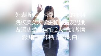 露脸E奶高颜值女神车震后续来了