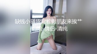 后入97小女友