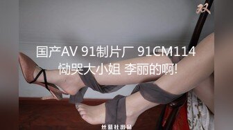 推特优质超强调教大佬【奴隶物语】完全奴隶篇，毁灭高潮的鞭刑，猫鞋练习，狗食，发情的贞操奴隶-共浴水責