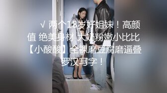 两腿夹起来小比好紧