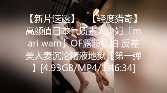 《极品CP魔手外购》大胆坑神潜入某公司女厕独占坑位隔板缝中现场实拍多位韵味美少妇方便角度刁钻逼脸同框 (6)