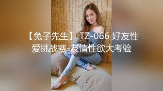 [MP4]STP26516 ?会所首发? 果冻传媒 GDCM-013 极品可爱美少女首映 ▌林洋▌尾随胁迫 狂肏爆乳蜜穴双马尾少女 VIP0600